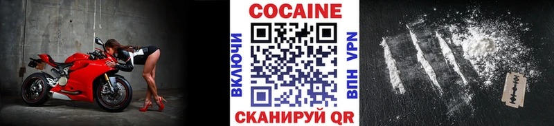 КОКАИН Fish Scale Чайковский