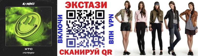 Ecstasy 99%  как найти наркотики  Чайковский 