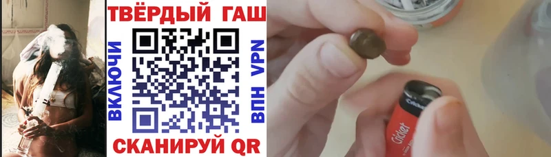 наркотики  Чайковский  кракен ONION  ГАШ AMNESIA HAZE 