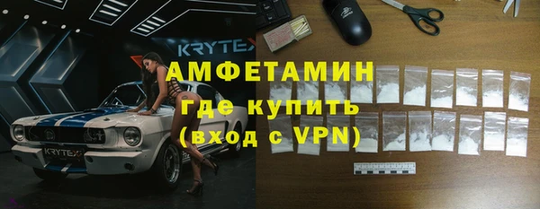 кокаин перу Арсеньев