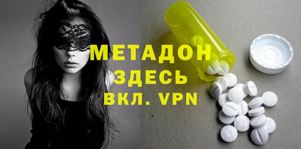 кокаин перу Арсеньев