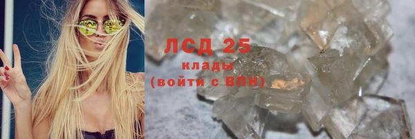 экстази Алексин