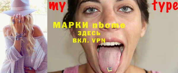 кокс Алексеевка