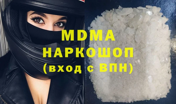 СК Армянск