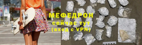 СК Армянск