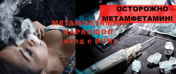 метадон Аркадак