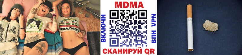 МДМА VHQ  блэк спрут маркетплейс  Чайковский  купить наркотик 