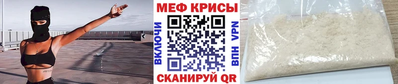 наркотики  Чайковский  МЕФ VHQ 