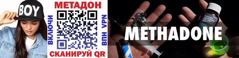 Метадон VHQ  мега вход  Чайковский 