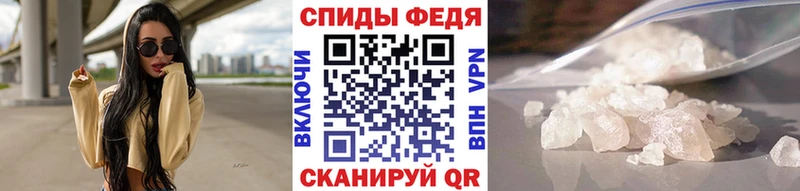 МЕТАМФЕТАМИН пудра Чайковский