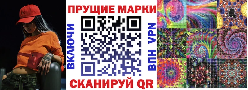 Марки 25I-NBOMe 1,5мг  Чайковский 