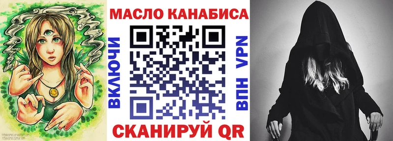 ТГК Wax  Чайковский 